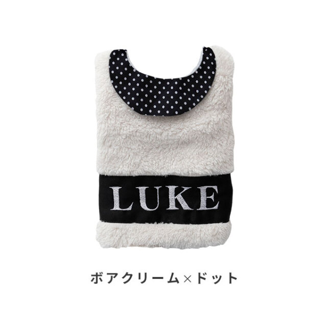 名入れ ペット 着る毛布