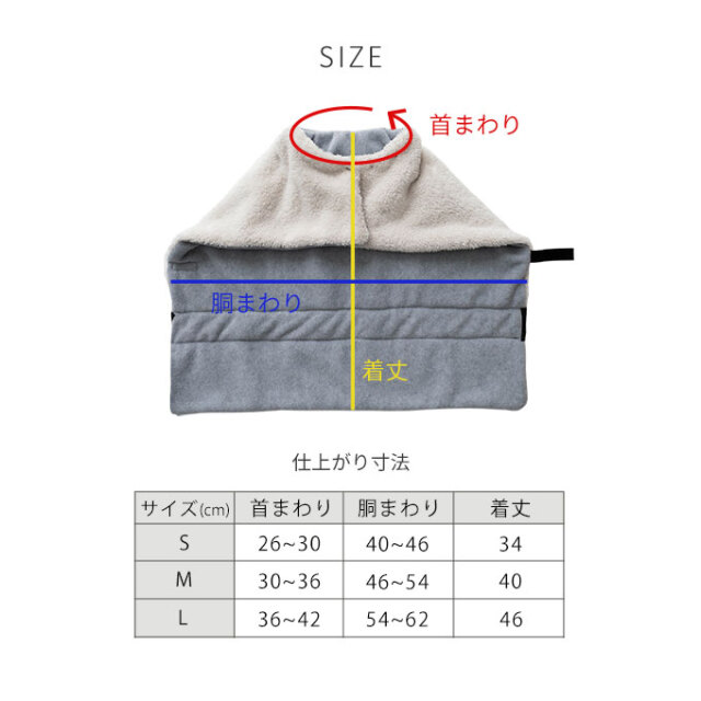 名入れ ペット 着る毛布