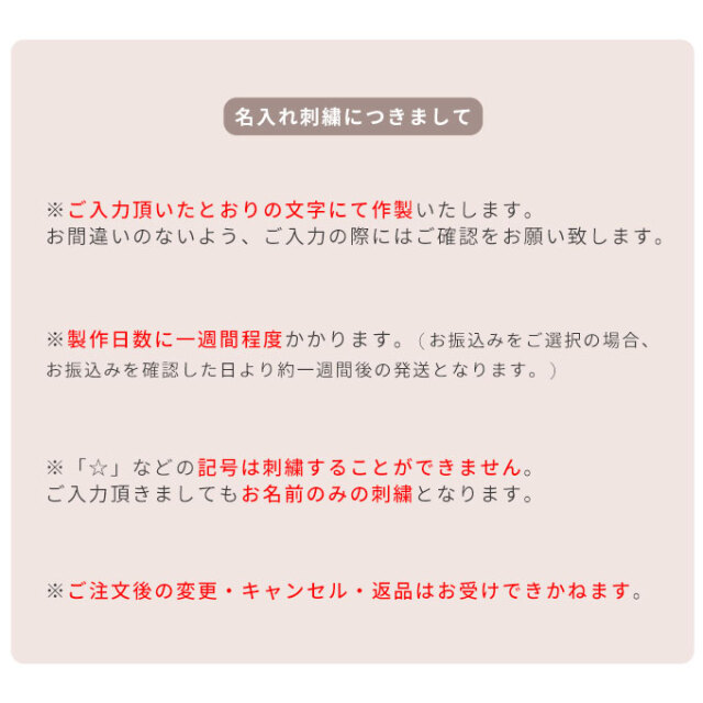 名入れ ペット 着る毛布