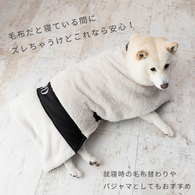 名入れ ペット 着る毛布