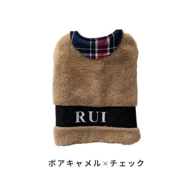 名入れ ペット 着る毛布