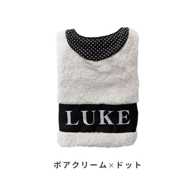 名入れ ペット 着る毛布
