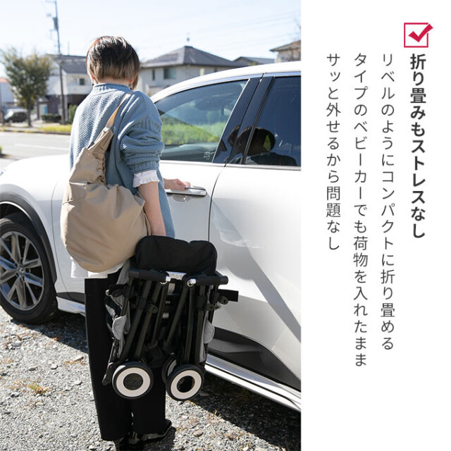 ワンタッチ ベビーカー サイドバッグ