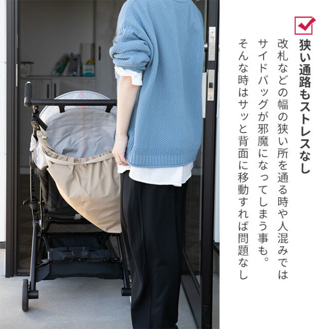 ワンタッチ ベビーカー サイドバッグ