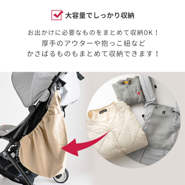 ワンタッチ ベビーカー サイドバッグ