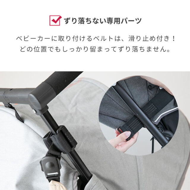ワンタッチ ベビーカー サイドバッグ