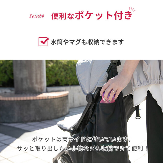 ワンタッチ ベビーカー サイドバッグ