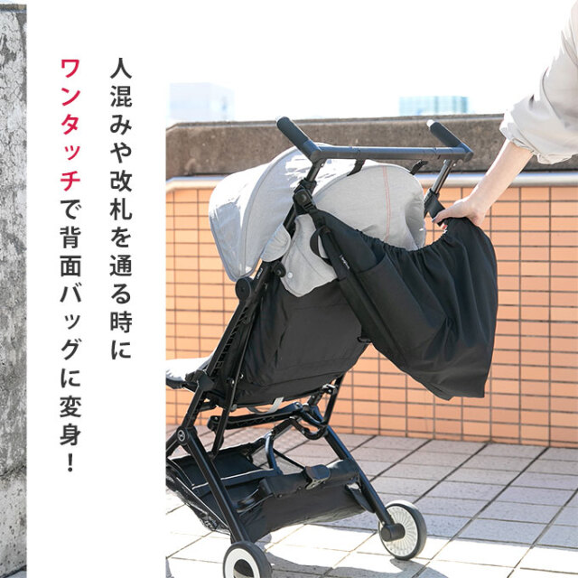 ワンタッチ ベビーカー サイドバッグ
