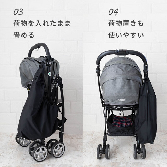 ワンタッチ ベビーカー サイドバッグ