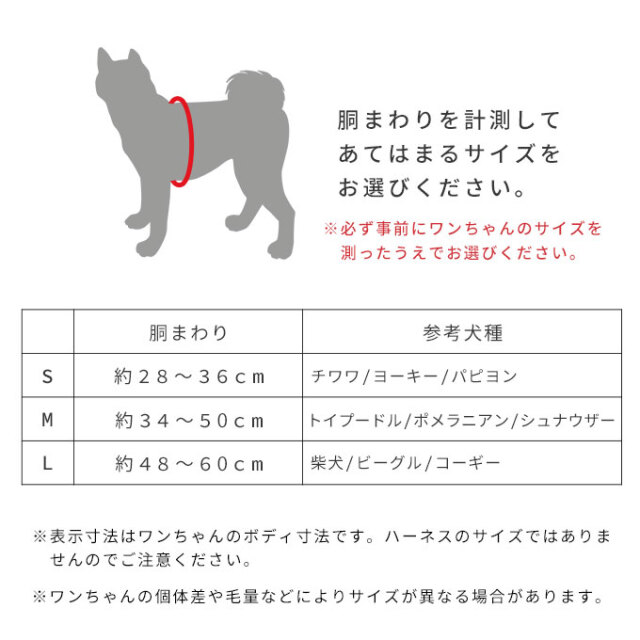 カラフルハーネス リード