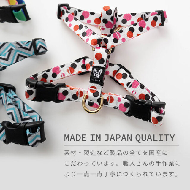 日本製 犬 犬用 ハーネス リード セット お揃い 単品 カラフル