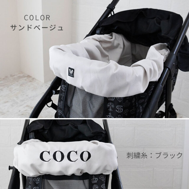 名入れOK ペットカート インナーカバー カートカバー バギーカバー