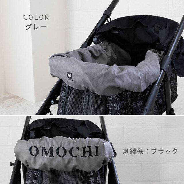 名入れ ペットカート インナーカバー