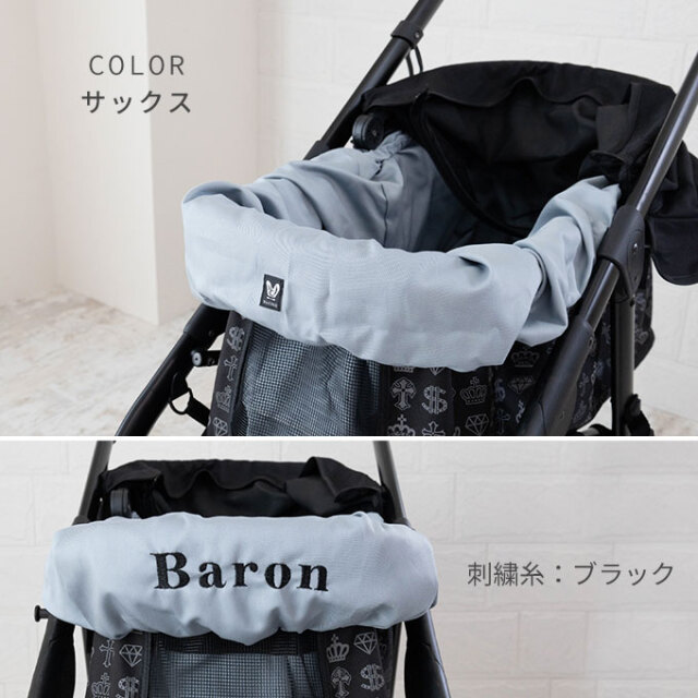名入れ ペットカート インナーカバー