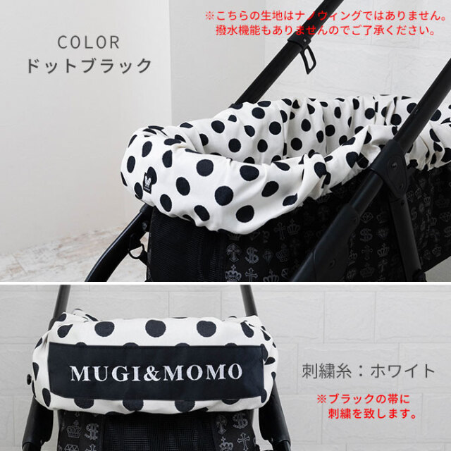 名入れ ペットカート インナーカバー