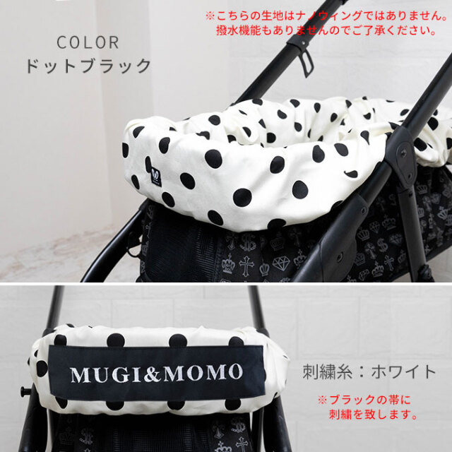 名入れ ペットカート インナーカバー