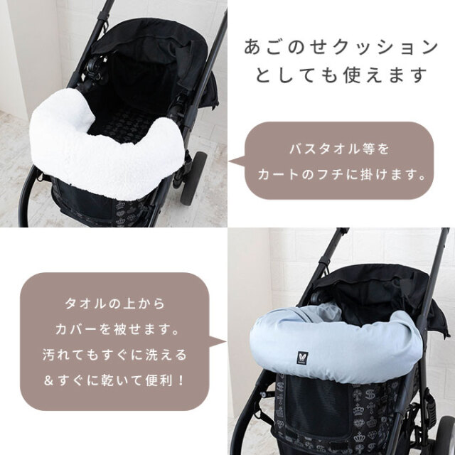名入れ ペットカート インナーカバー
