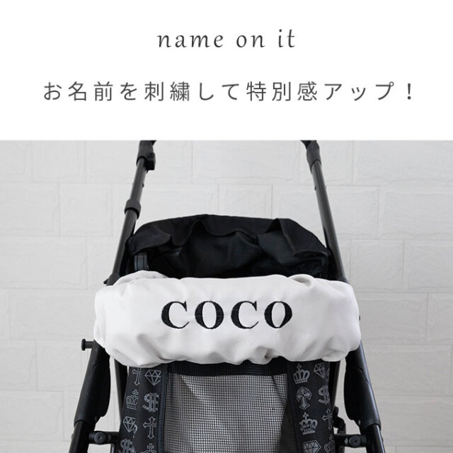 名入れ ペットカート インナーカバー