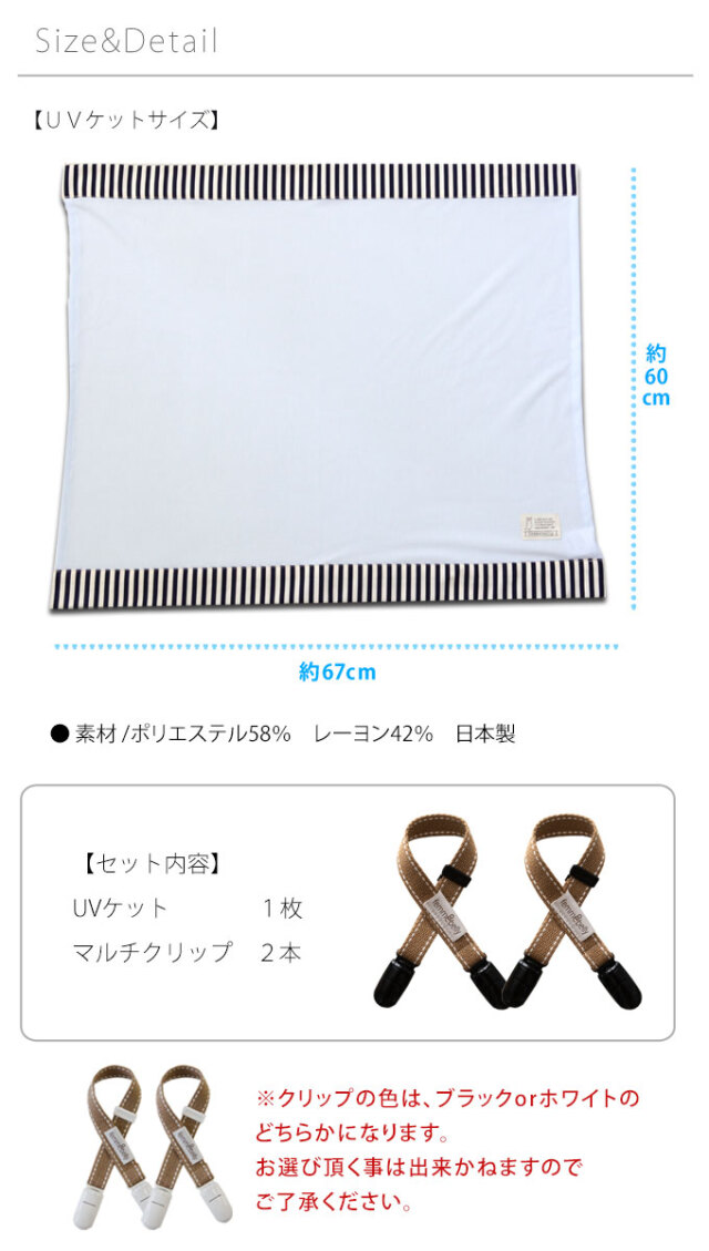 ブランケット UVカット ひんやり ファムベリー