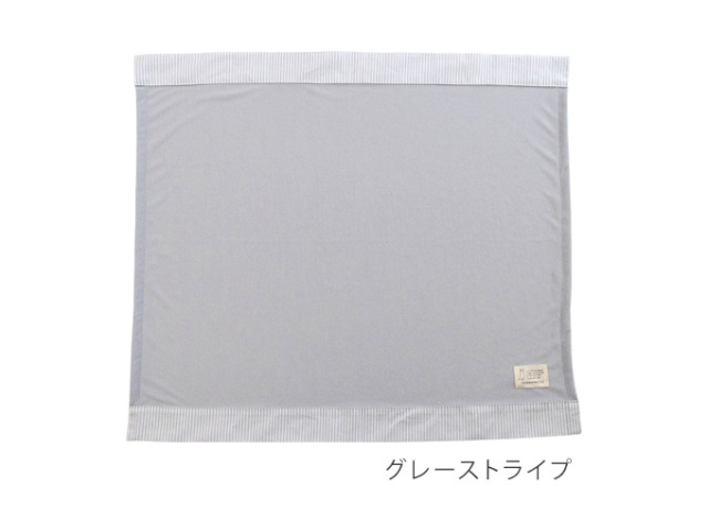 ブランケット UVカット ひんやり ファムベリー