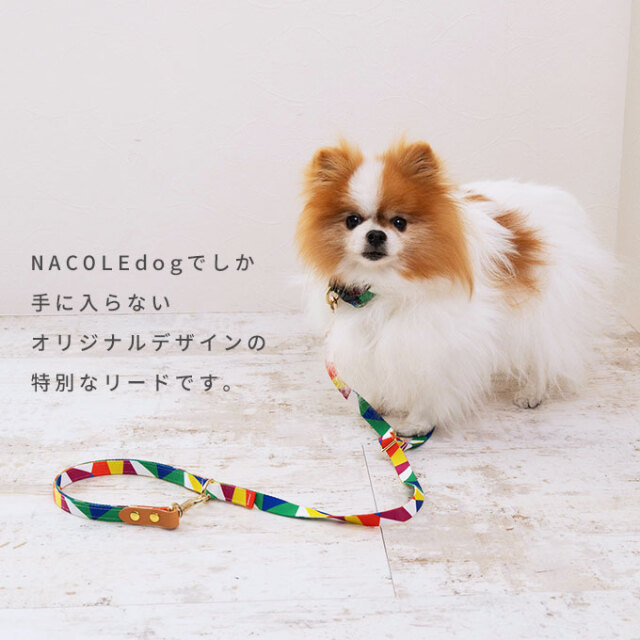 犬 首輪 リード セット ラグジュアリーシリーズ