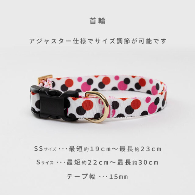 犬 首輪 リード セット ラグジュアリーシリーズ