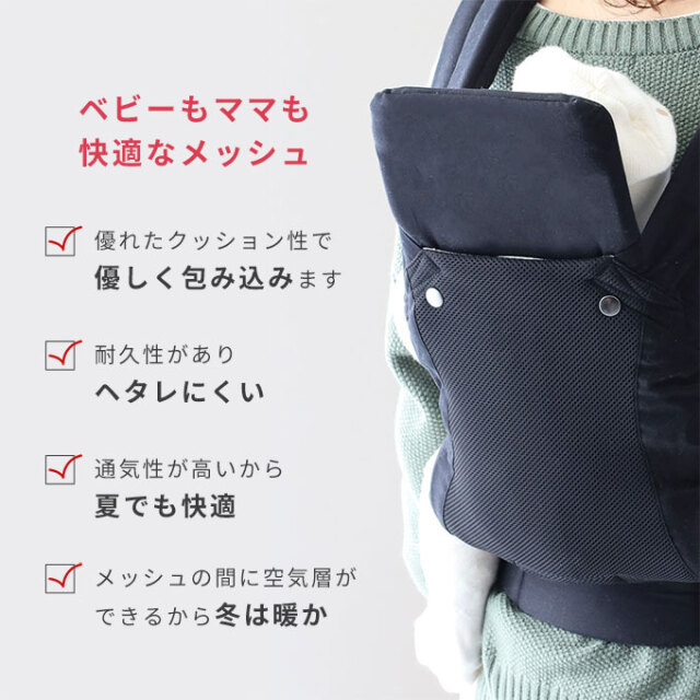 ファムキャリー 抱っこ紐 おんぶ紐
