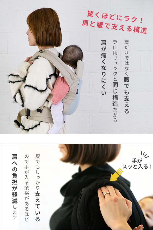 ファムキャリー 抱っこ紐 おんぶ紐