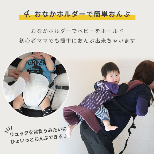 ファムキャリー 抱っこ紐 おんぶ紐