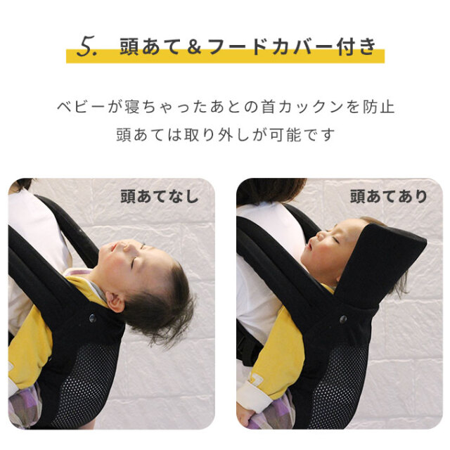 ファムキャリー 抱っこ紐 おんぶ紐