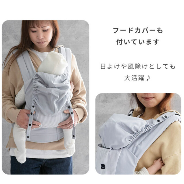 ファムキャリー 抱っこ紐 おんぶ紐