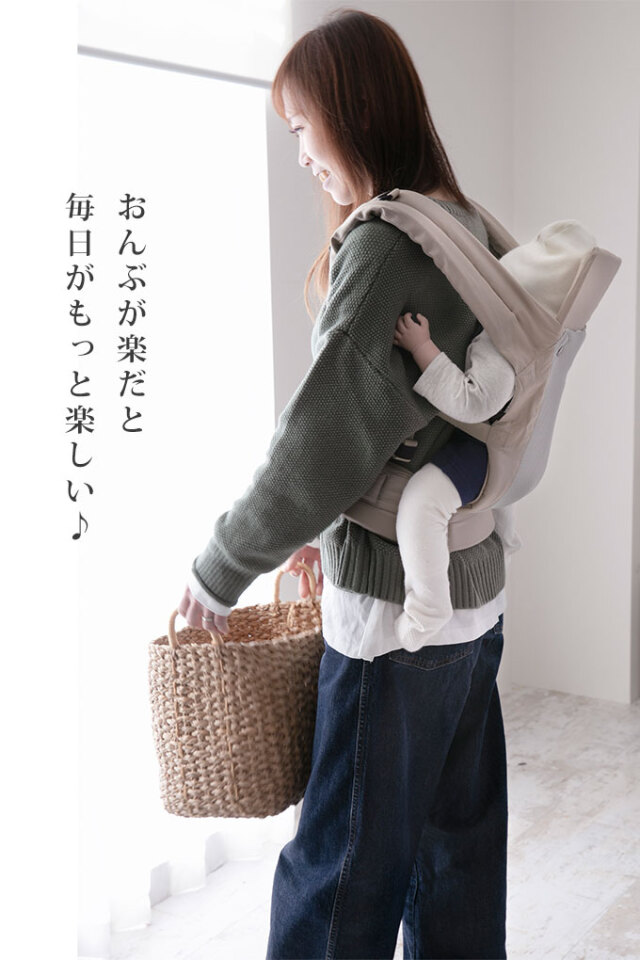 ファムキャリー 抱っこ紐 おんぶ紐