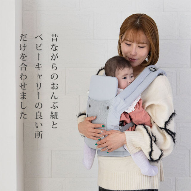 ファムキャリー 抱っこ紐 おんぶ紐