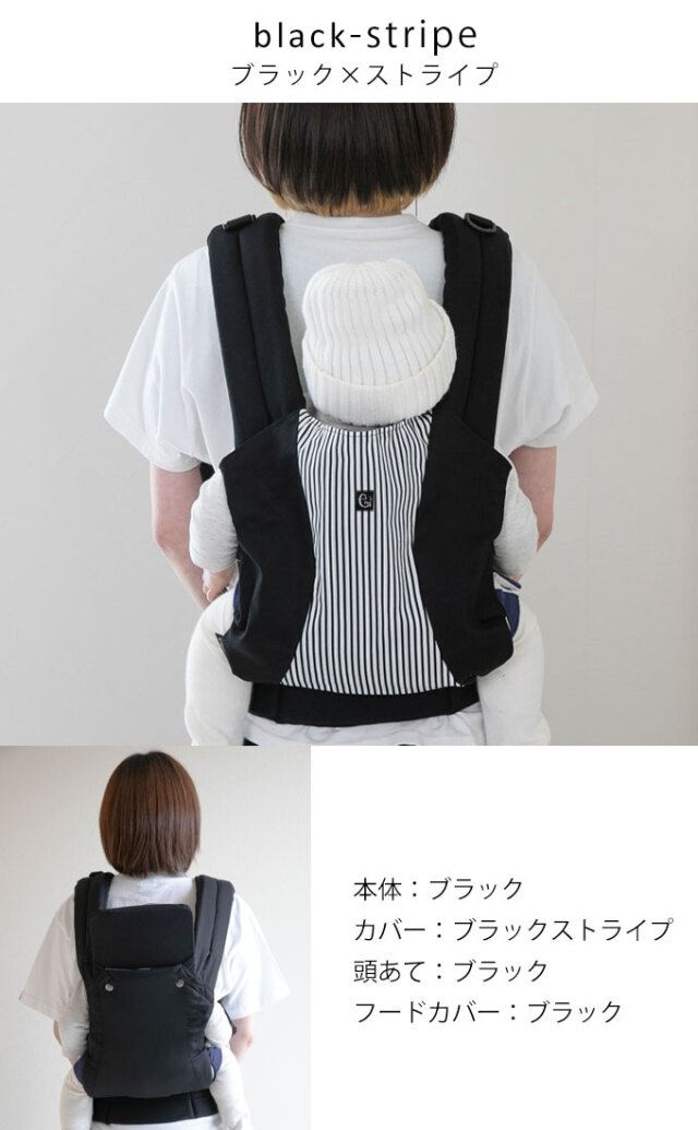 肩こりに悩んだママが作っためちゃ楽おんぶ紐！【日本製】ファムキャリー