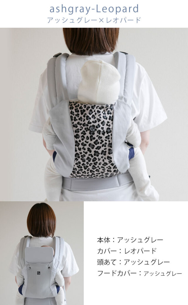 肩こりに悩んだママが作っためちゃ楽おんぶ紐 日本製 ファムキャリー