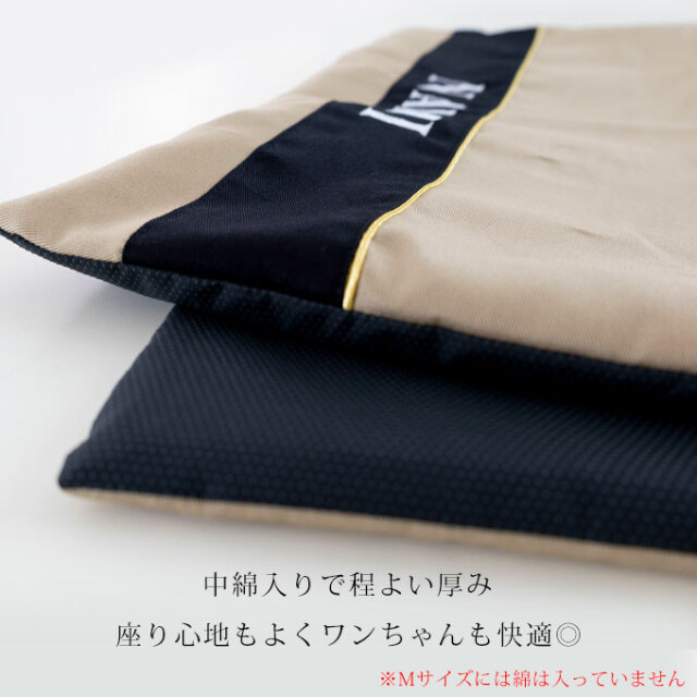 名入れ ペット カフェマット 犬 ナコル