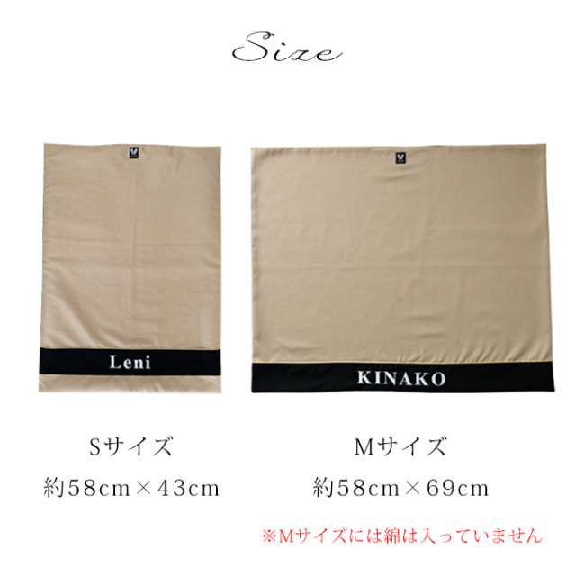 名入れ ペット カフェマット 犬 ナコル