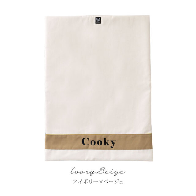 名入れ ペット カフェマット 犬 ナコル