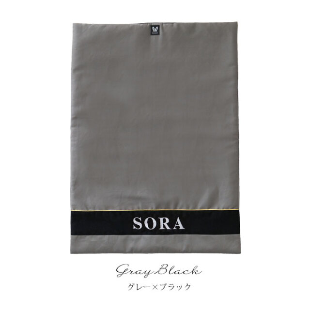 名入れ ペット カフェマット 犬 ナコル