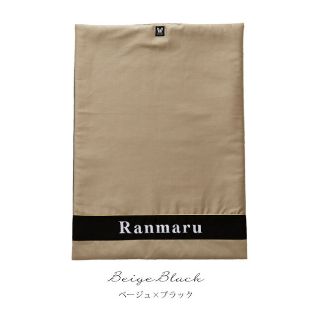 名入れ ペット カフェマット 犬 ナコル