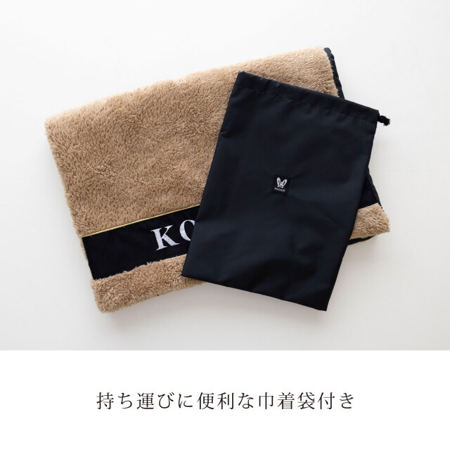 ペットカフェマット名入れ