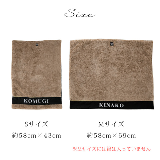 お名前無料刺繍】 カフェマット ステイマット あったか 秋冬 すべり