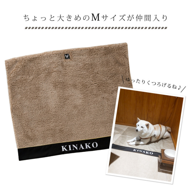 ペットカフェマット名入れ