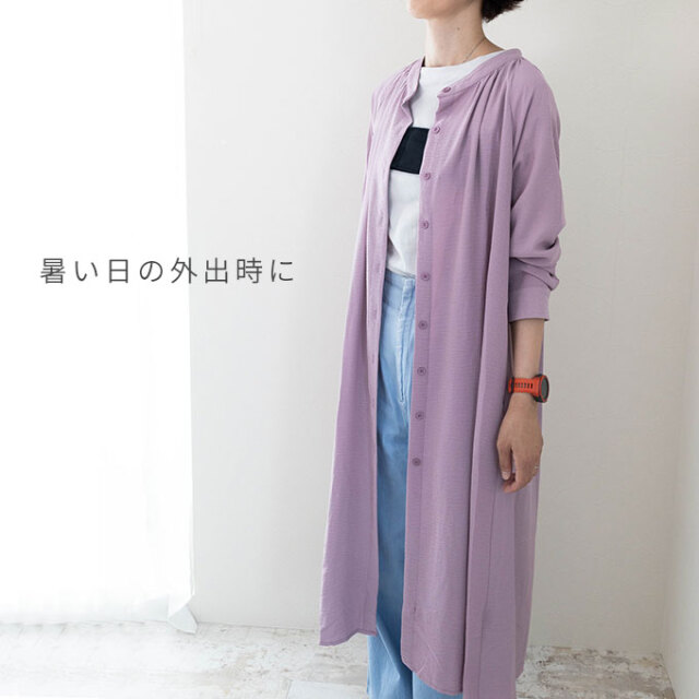 ひんやり脇ベルト