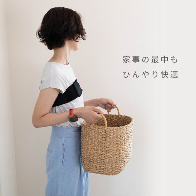 ひんやり脇ベルト