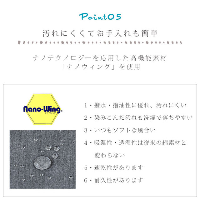 チャイルドシート 抜け出し防止ベルト