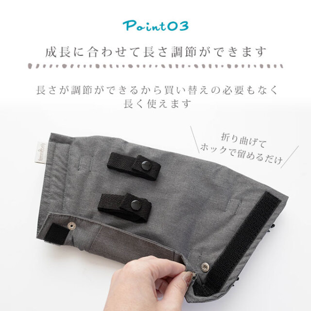 チャイルドシート 抜け出し防止ベルト