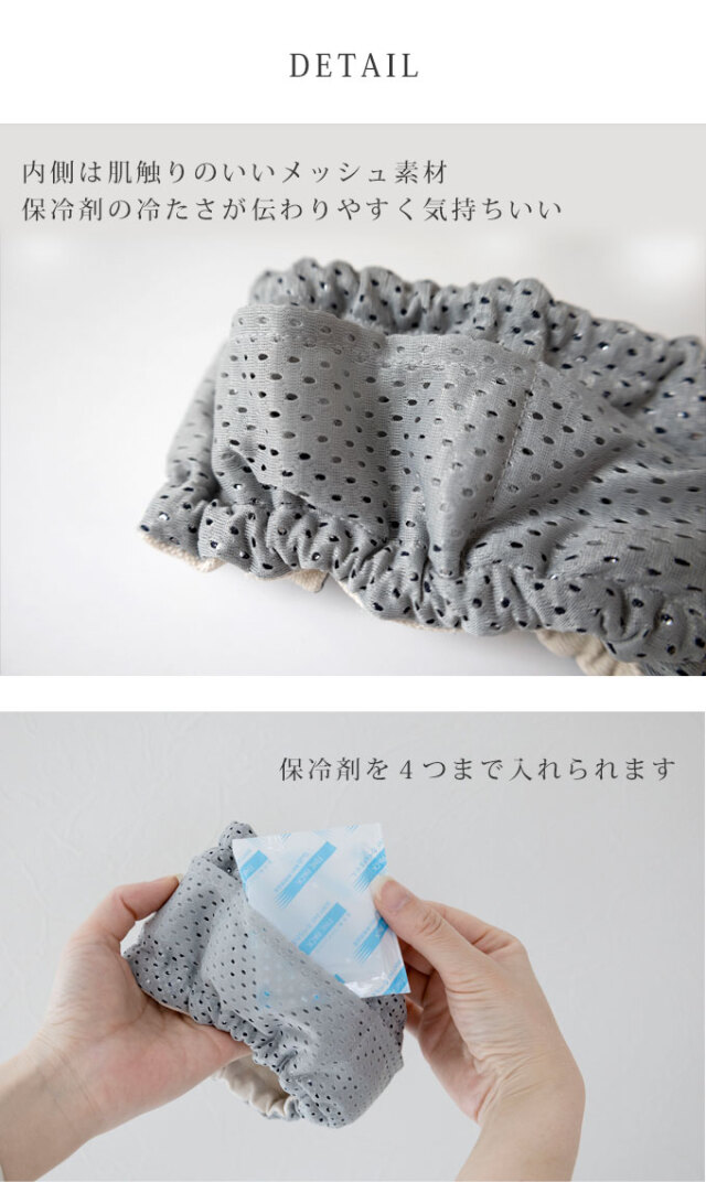 犬 夏 暑さ対策 ネッククーラー 保冷剤 4個付き 夏グッズ 保冷グッズ ひんやりグッズ 日本製 ナコル M便 1 2 Dnc