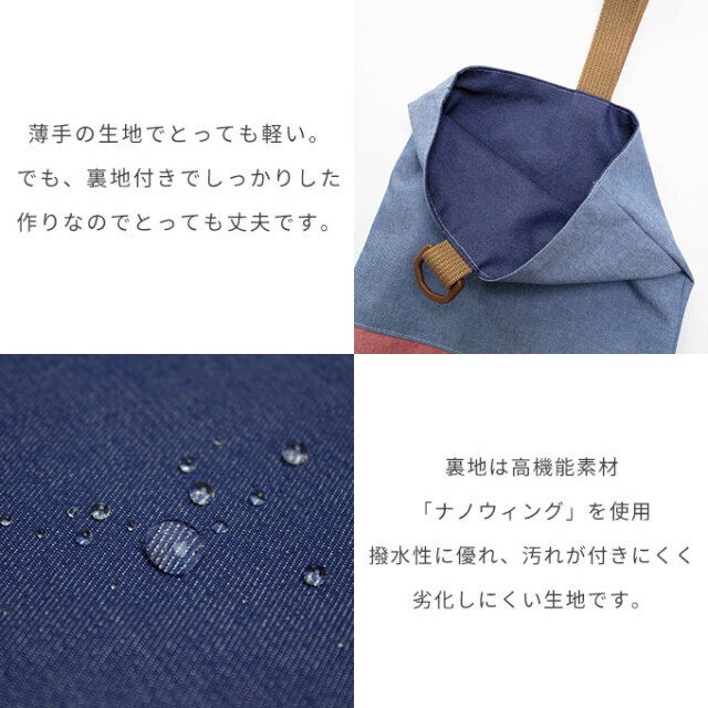 ノーアイロン 入学20点セット