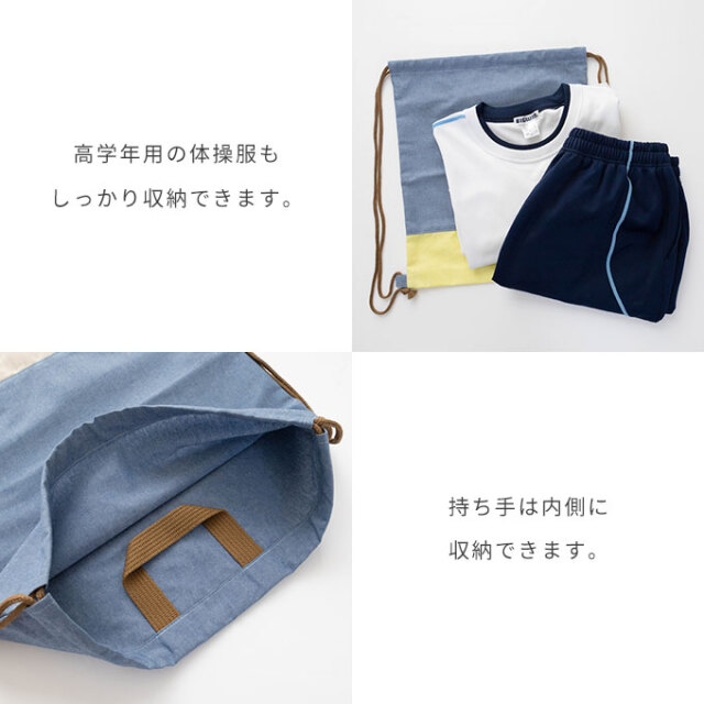 ノーアイロン 入学23点セット